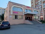 Сберлогистика (Shlisselburgskiy Avenue, 15) ، الطرود الآلي