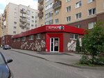 Protea (Pechatnaya Street, 21Б), flower shop