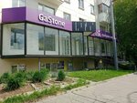 Fabrika mebeli GaStone (Gagarina Street, 35), muebles a medida