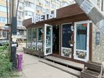 Цветы (Ust-Kurdyumskaya ulitsa, 11с1), floristeria