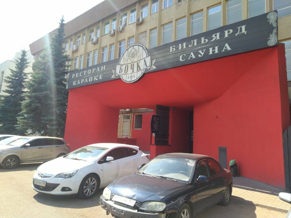 Climate control system repair Torgovo-servisnaya kompaniya Inzhenerno montazhnyye sistemy, Ufa, photo