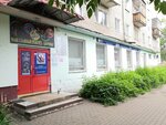 Record (Borisoglebskaya ulitsa, 28), club for children and teenagers