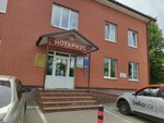 First Collection Bureau (Kooperativnaya Street, 33), debt collection agency