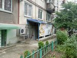 Katrinlash studio (ул. Хользунова, 6, Волгоград), салон бровей и ресниц в Волгограде