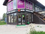 IoFood (Kanischevo District, Internatsionalnaya Street, 7Б), fast food
