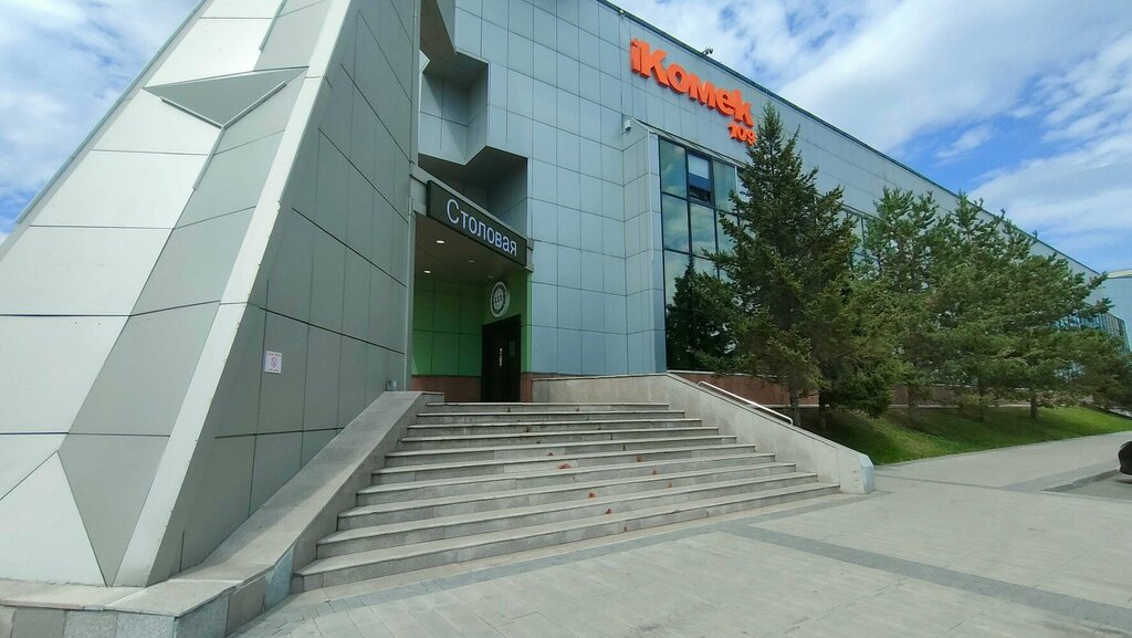 Информационная служба IKomek 109, Астана, фото