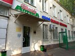 Макошь (Открытое ш., 2, корп. 12, Москва), ателье по пошиву одежды в Москве