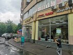 Овощи и Фрукты (Marshala Malinovskogo Street, 8), greengrocery