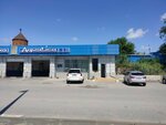 Aquatica (Sem Vetrov Neighbourhood, 30 Let Pobedy Boulevard, 21/1) ، غسيل سيارة