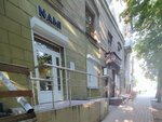 Nami (Komissarzhevskoy Street, 16), hairdresser