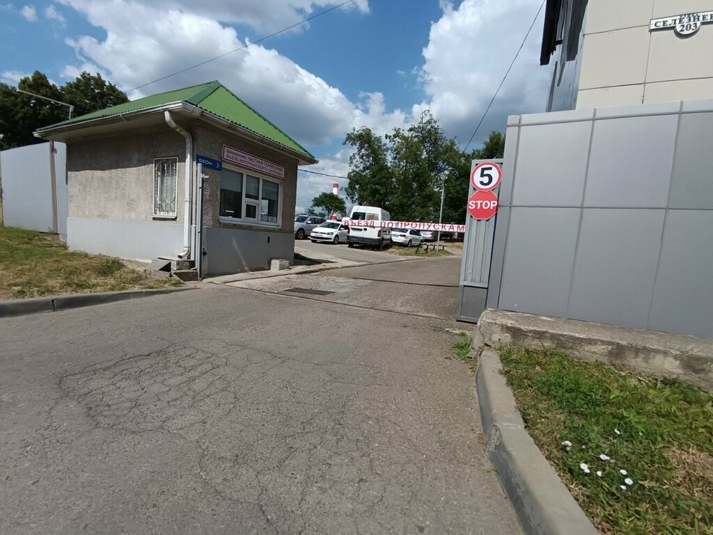 Pass office, security post КПП, Krasnodar, photo