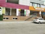 Mood Studio (Malygina Street, 75), nail salon