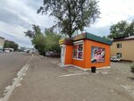 Мясная лавка (Trans-Baikal Territory, Chita, Komsomolskaya Street), butcher shop