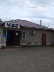 Продукты (Republic of Tatarstan, Vysokogorskiy rayon, Krasnoselskoye selskoye poseleniye, posyolok Beryozovka) ، محل بقالة