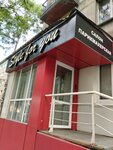 Studiya krasoty Stayl Fo Yu (Metallurgov Avenue, 40), beauty salon