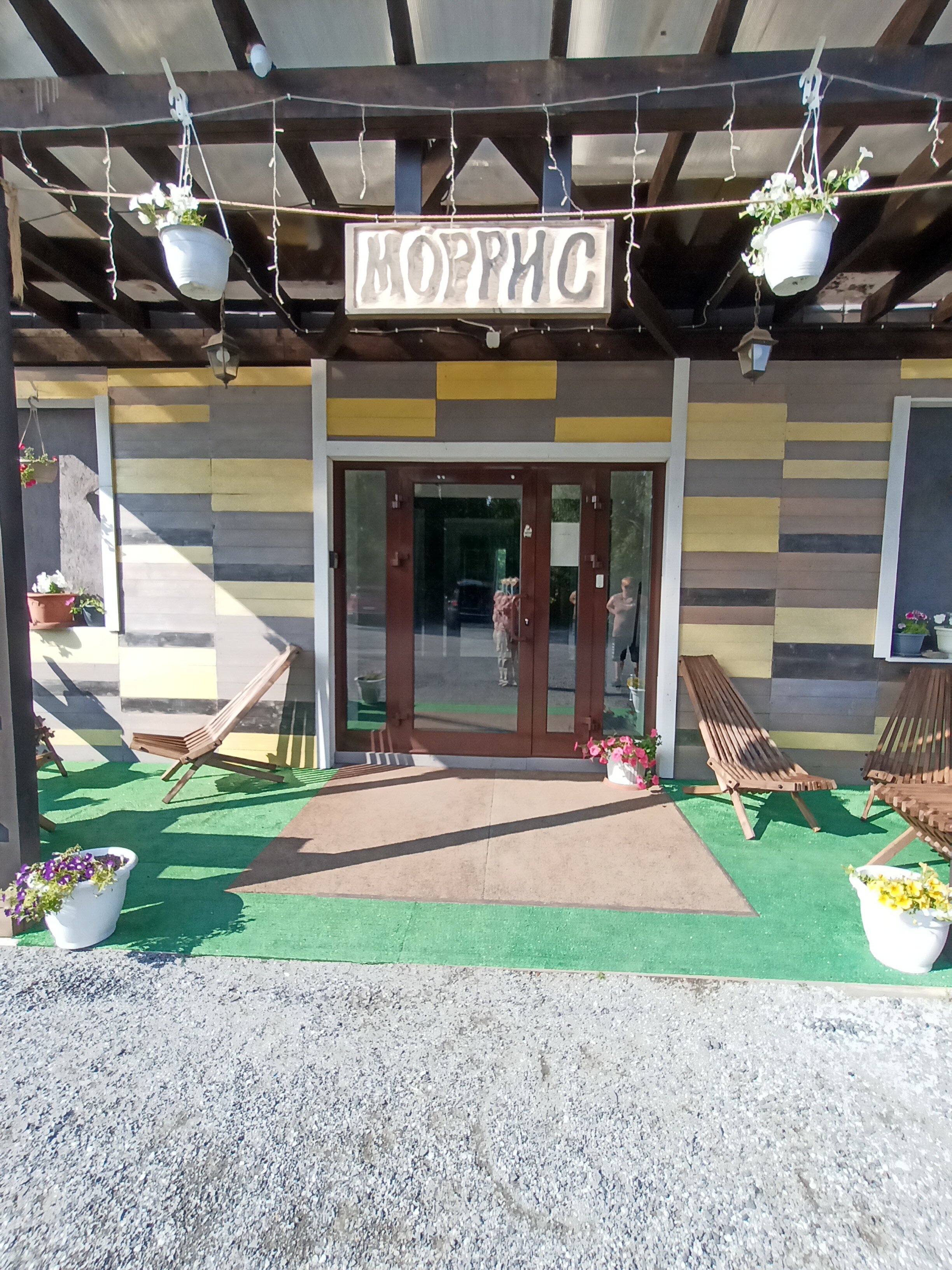 Фото Моррис