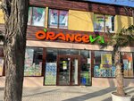 Orangeva (улица Богданова, 15), perfume and cosmetics shop