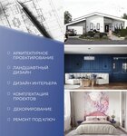 AnArchi (Mechnikova Street, 112Г) ، تصميم داخلي