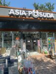 Asia posuda (Lutfiy passage 1, 13), tableware shop