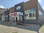 Стройсельхозторг (Uritskogo Street, 36к1), hardware store