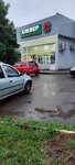 Клевер (posyolok Loris, Ryazanskaya ulitsa, 34), grocery