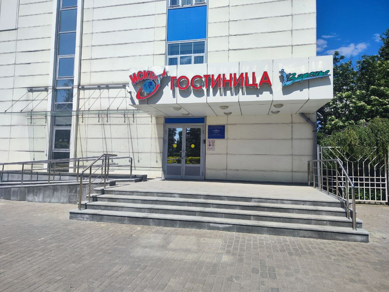 Фото отеля 4