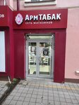 АрмТабак (ulitsa Kirova, 54), vape shop