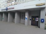 Отделение почтовой связи № 300062 (Октябрьская ул., 97, Тула), почтовое отделение в Туле