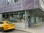 Цветы и подарки (Pervomayskaya Street, 100), floristeria