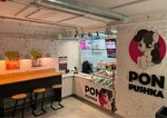 Pon-Pushka (Tuchynski Lane, 4), cafetería