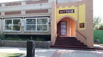 Музей истории Заветинского района (selo Zavetnoye, ulitsa Lomonosova, 28), museum