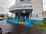 Veterinary clinic VetHouse (Lukhmanovskaya Street, 11) ، عيادة بيطرية