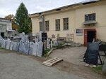 Masterskaya ritualnogo kamnya, Ip Tregubova N. G. (ulitsa Pisareva, 2/1), producción de monumentos y lápidas