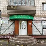 Бирюза (пер. Плеханова, 11), аптека в Томске