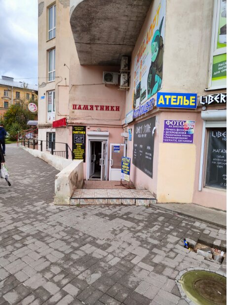 Production of tombstones Ирбис плюс, Voronezh, photo