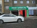 Myasnoj soyuz (Abylai Khan Avenue, 5/2), egg and poultry meat