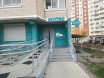 Invitro (Lazurnaya ulitsa, 10), laboratorio médico