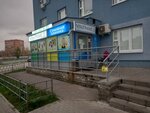 Ультрамед (Yuzhniy Boulevard, 16), medical center, clinic