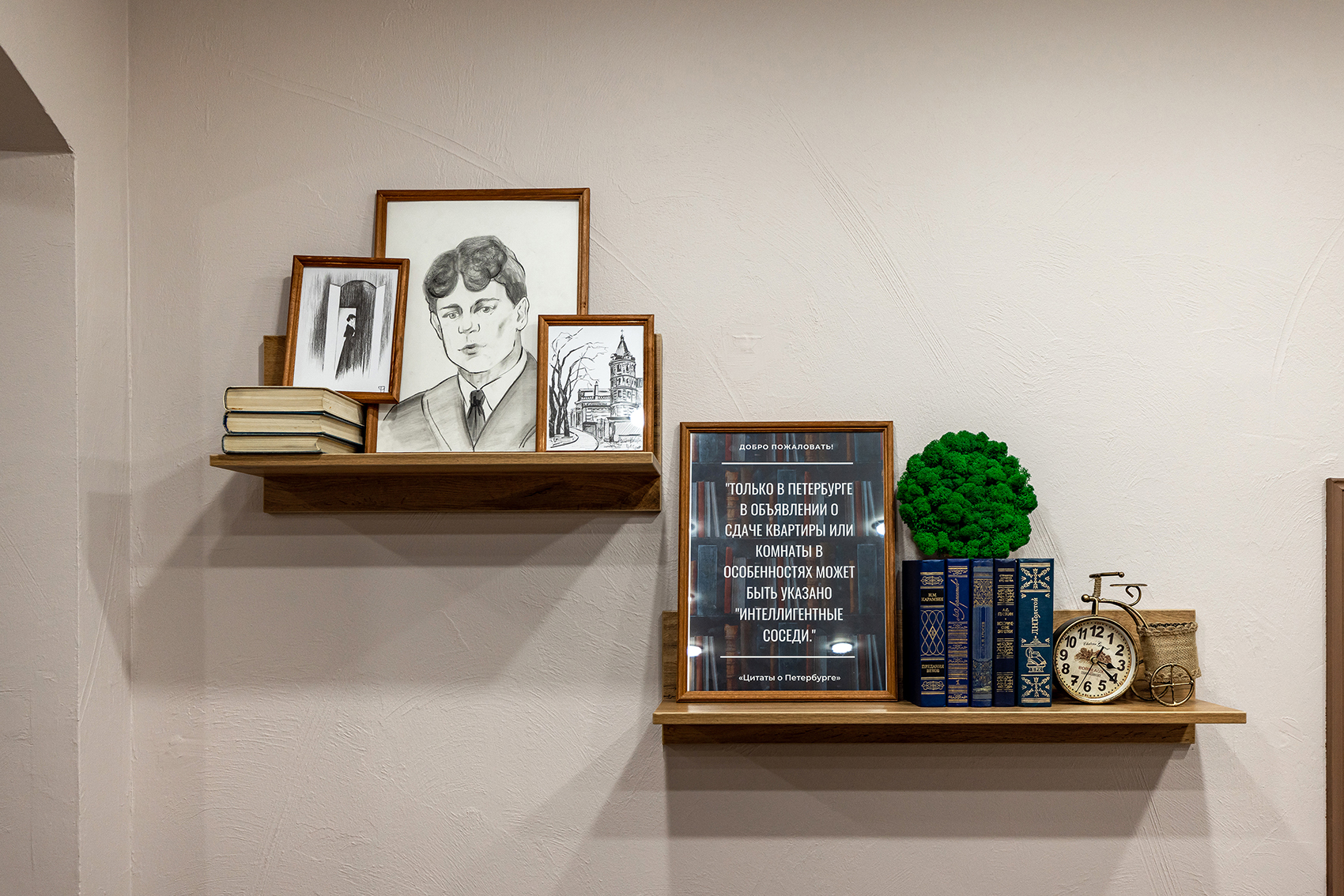 Фото АпартПейдж Невский