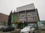 Pet shop (Lenina Street, 92), pet shop
