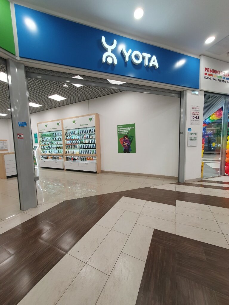 Mobile network operator Megafon - Yota, Ufa, photo