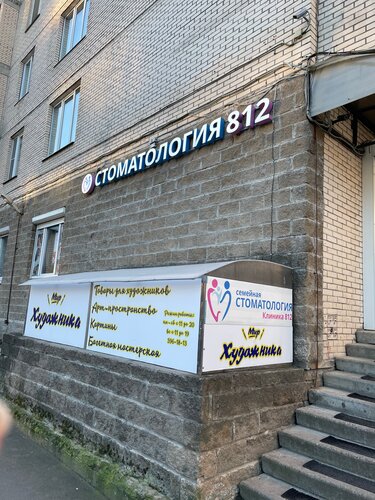 Снаружи