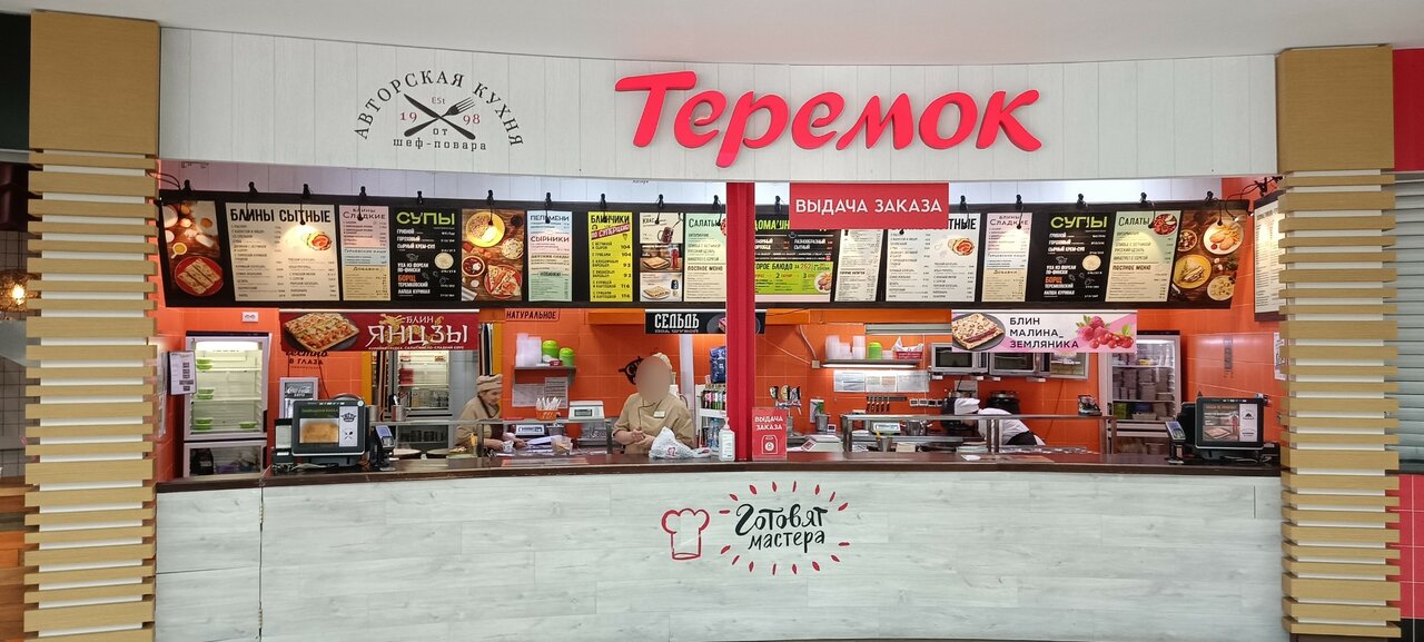 Теремок — Теремок