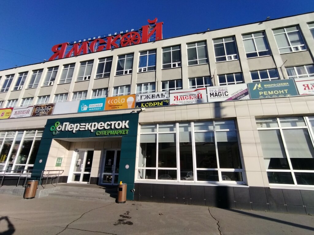 Supermarket Perekrestok, Tver, photo