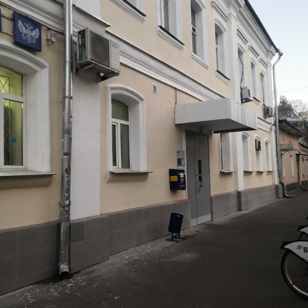 Post office Post office № 115184, Moscow, photo