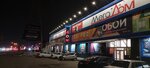Oboi tsentr (ulitsa Idarova, 129), wallpaper store