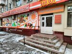 Solnechny (Lenina Street, 98) ، محل بقالة