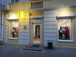 Inoi (ул. Чайковского, 4), магазин детской одежды в Воронеже