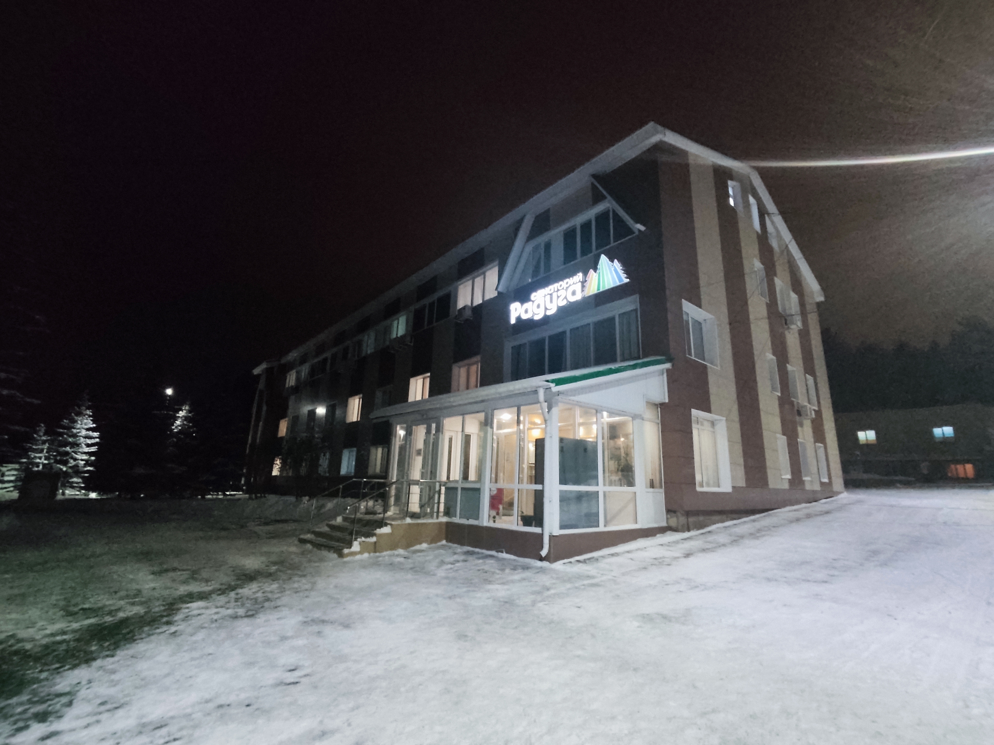 Фото Радуга