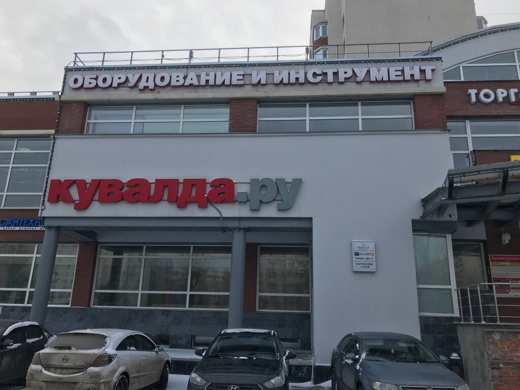 Kuvalda.ru, electric and gas powered tools, Krasnodar, Prikubanskiy City adminis
